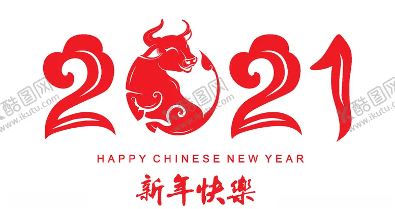 编号：70440104082137173544【酷图网】源文件下载-2021字体