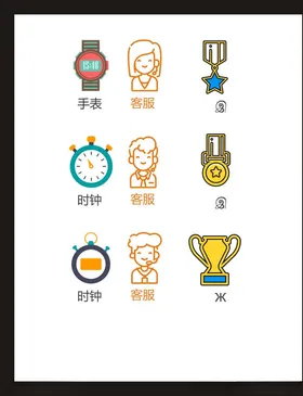 LOGO标识符设计小符