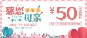 企业奖券