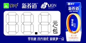 新辣道