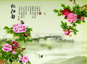 忆江南水墨山水背景墙