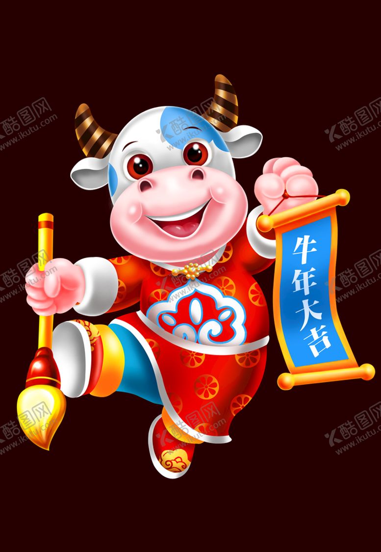 编号：41269809140149412987【酷图网】源文件下载-卡通牛