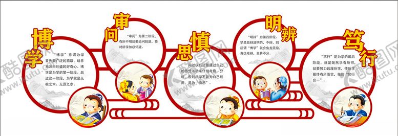 编号：22152110250938037476【酷图网】源文件下载-校园文化墙面设计