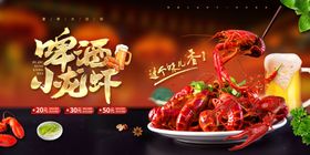 小龙虾DM盱眙水煮