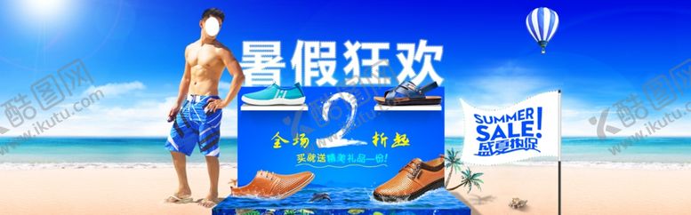 编号：10379311020142432440【酷图网】源文件下载-服装