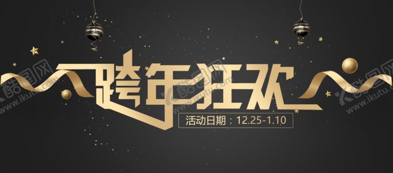 编号：80414209292346415602【酷图网】源文件下载-鼠年海报