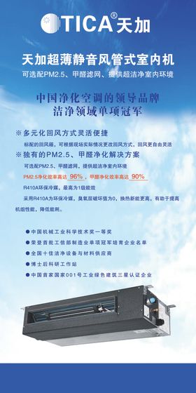 更换空调滤芯展架