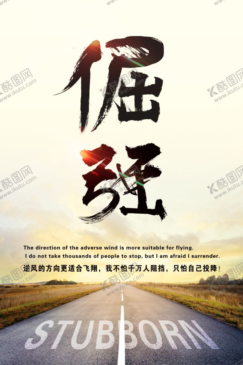 编号：51510010281707433278【酷图网】源文件下载-企业文化