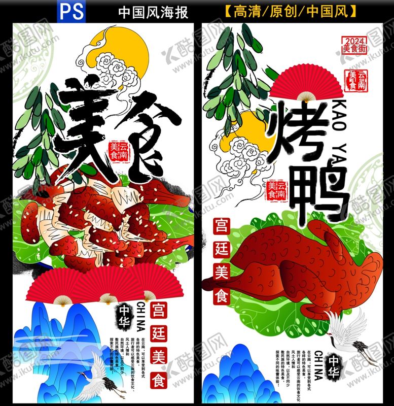 编号：82491806231553247816【酷图网】源文件下载-618大酬宾