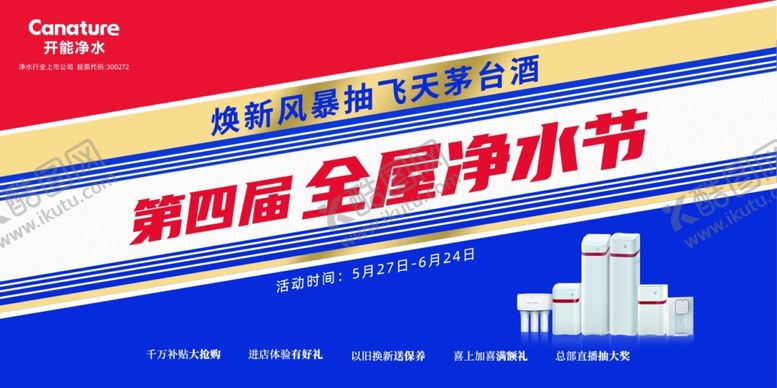 编号：79608701282351299332【酷图网】源文件下载-龙门架