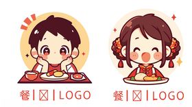 可爱用餐卡通人物形象