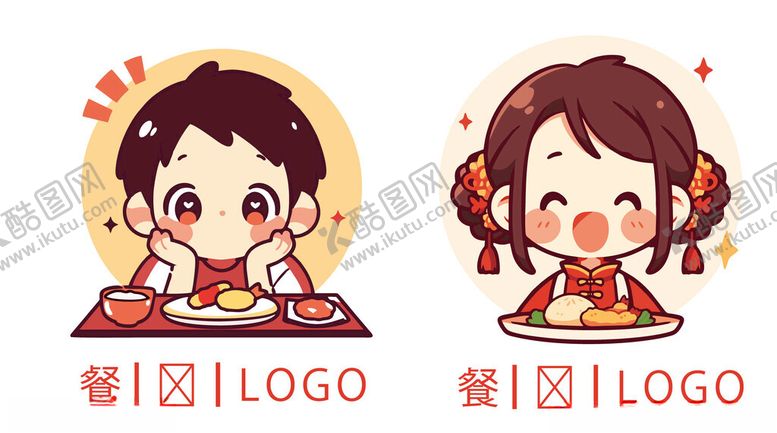 编号：37337811021839576522【酷图网】源文件下载-可爱用餐卡通人物形象