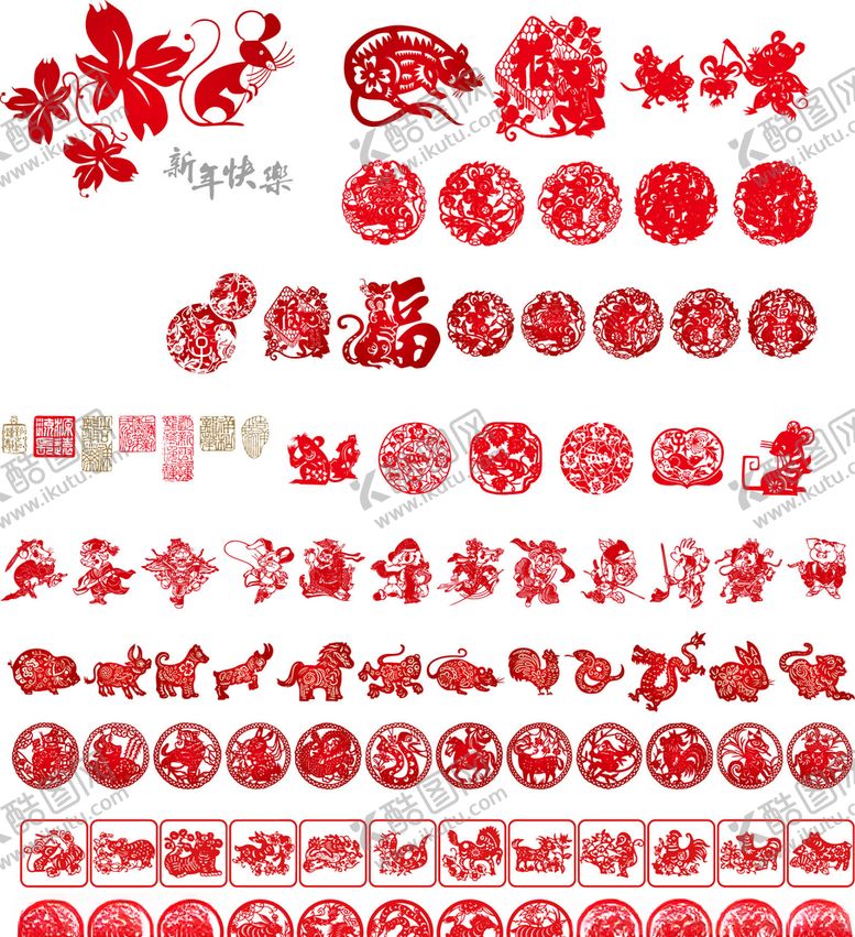 编号：54699510150454127714【酷图网】源文件下载-矢量ai十二生肖剪纸图标