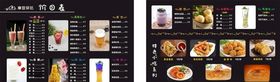 甜品价目表