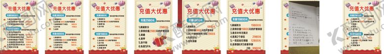 编号：85506404162156314025【酷图网】源文件下载-美容