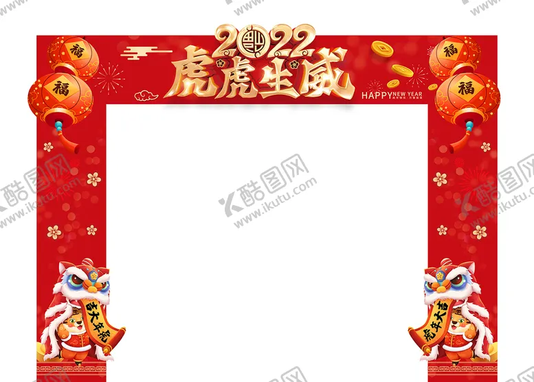 编号：65824009170811403218【酷图网】源文件下载-新年龙门架