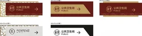 卫生间洗手间导视箭头地贴