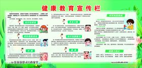 冬春季传染病健康教育