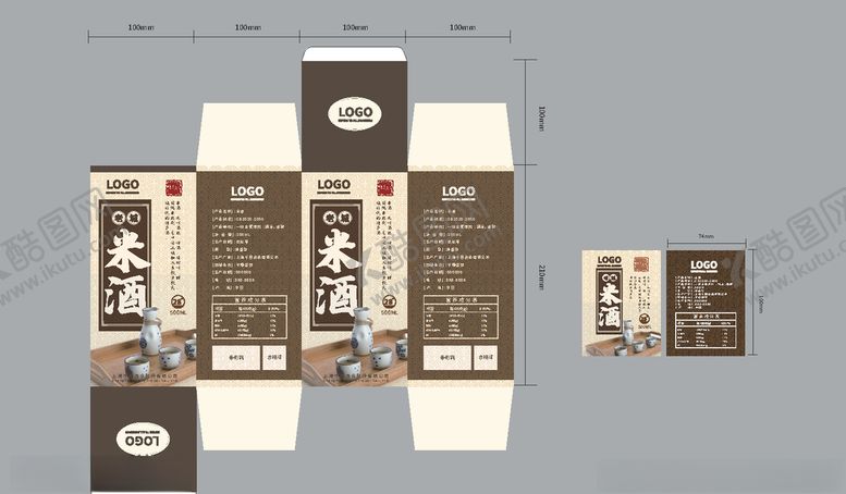 编号：63728007081650193254【酷图网】源文件下载-米酒包装展开图