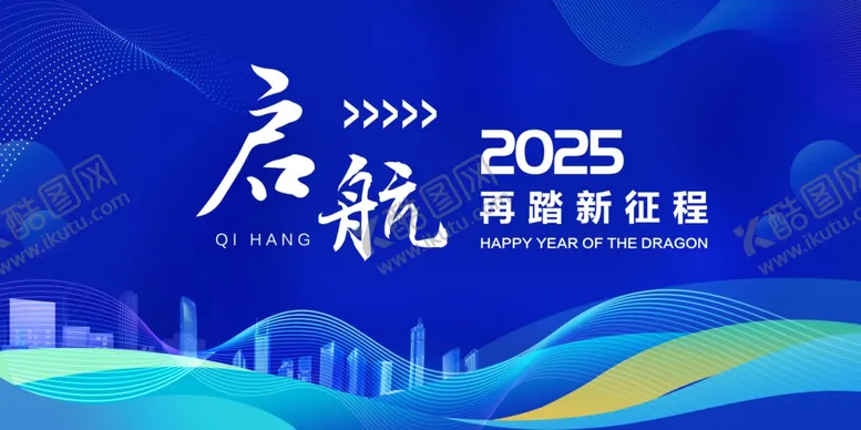 编号：18798801270228386898【酷图网】源文件下载-蓝色背景