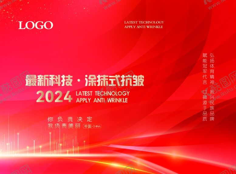 编号：88755901270928396948【酷图网】源文件下载-手提袋
