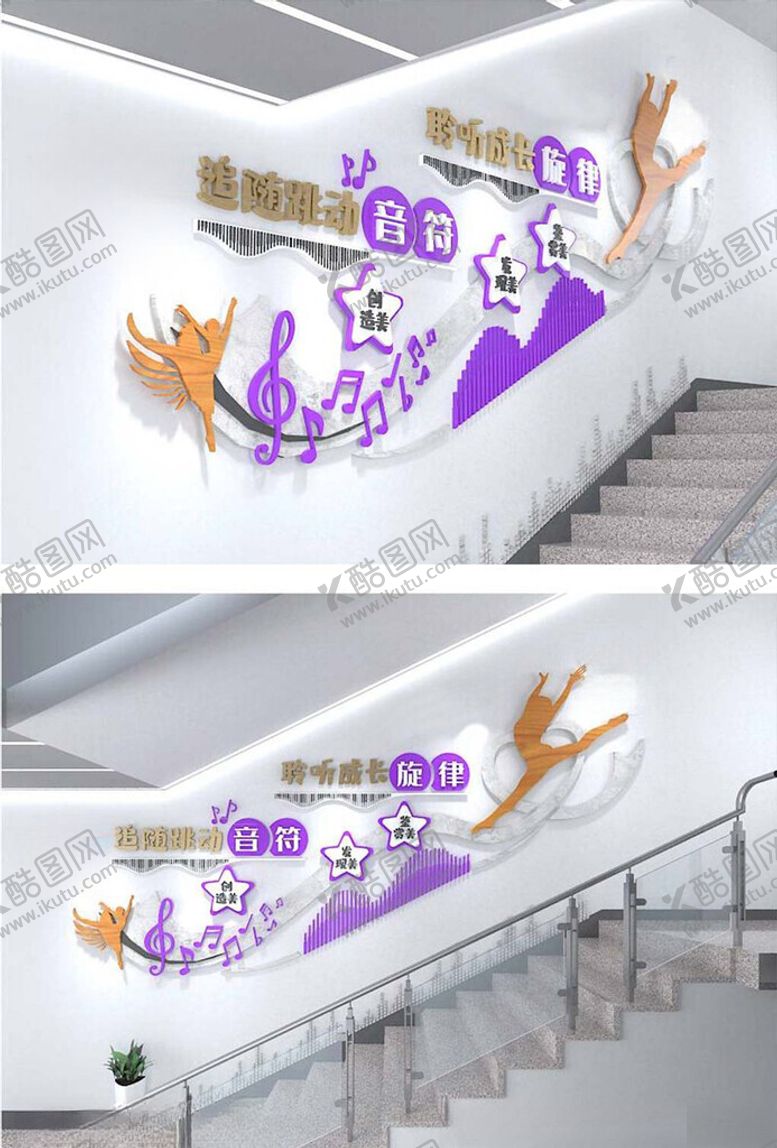 编号：60232201141642416060【酷图网】源文件下载-音乐室文化墙