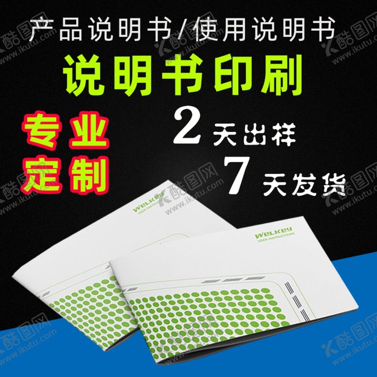 编号：88603107061316569629【酷图网】源文件下载-蓝色蓝背景蓝色背景蓝色展