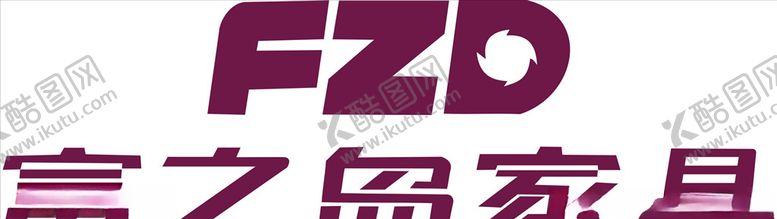 编号：76886409160327102818【酷图网】源文件下载-行业标志LOGO