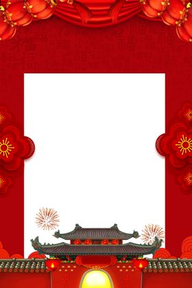 鼠年装饰插画框