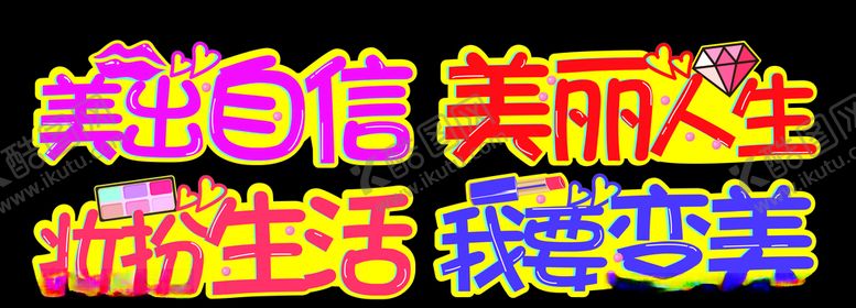 编号：54400409160225281537【酷图网】源文件下载-拍照手举牌