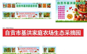 番茄标签