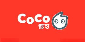 coco奶茶