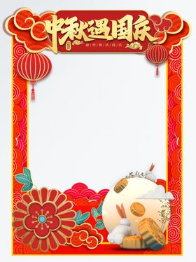 中秋国庆商场拍照门