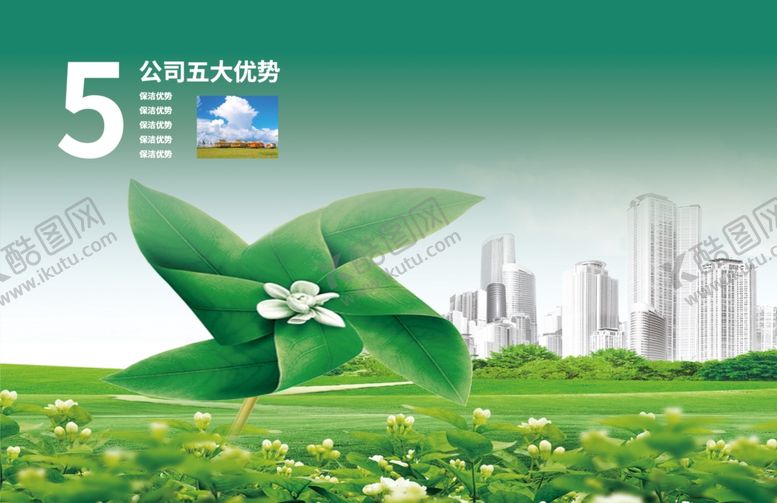 编号：13689509191545275580【酷图网】源文件下载-画册排版设计