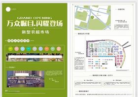 闪耀登场DM单万众瞩目