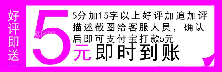 编号：33440412191225173791【酷图网】源文件下载-好评即送