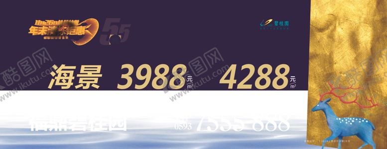 编号：55678710211146048844【酷图网】源文件下载-房地产中式户外