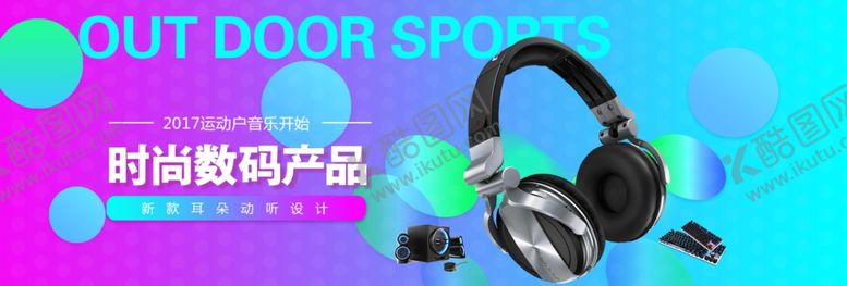 编号：90575506281101146681【酷图网】源文件下载-年中钜惠