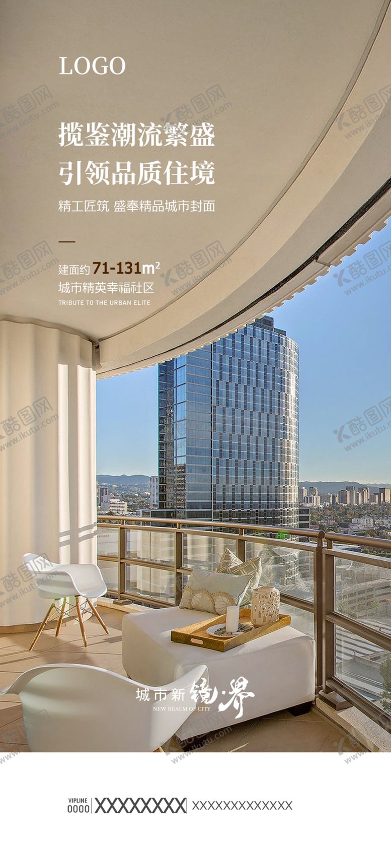 编号：83919309200748448581【酷图网】源文件下载-地产生活白领