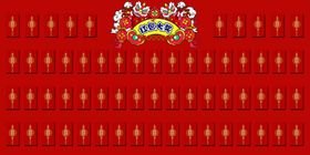 红包墙