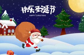 快乐圣诞节元素边框卡通