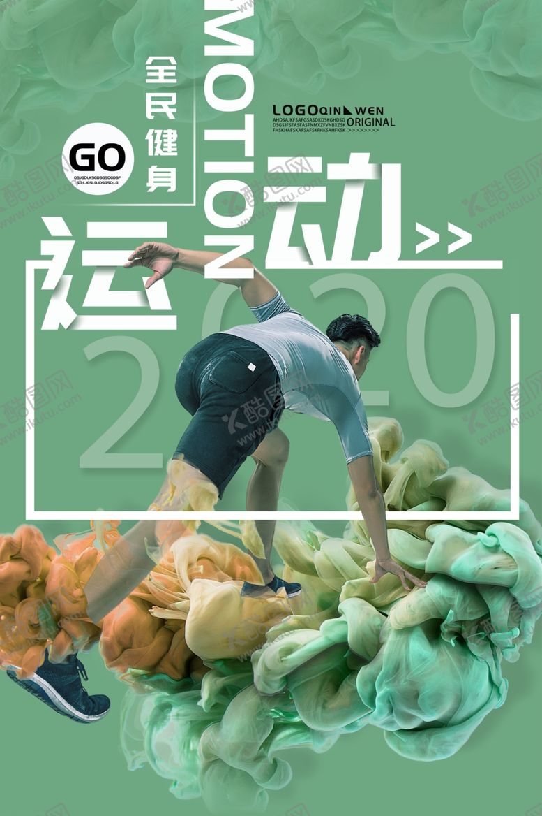 编号：52719806252235066093【酷图网】源文件下载-健身运动