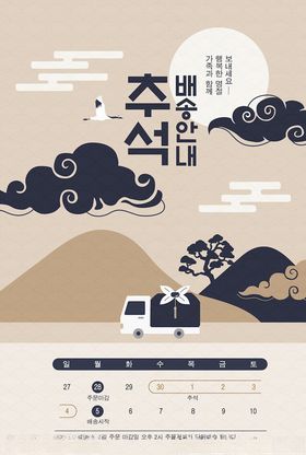 古典祥云底纹