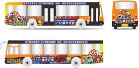 商业公交车广告物料vi