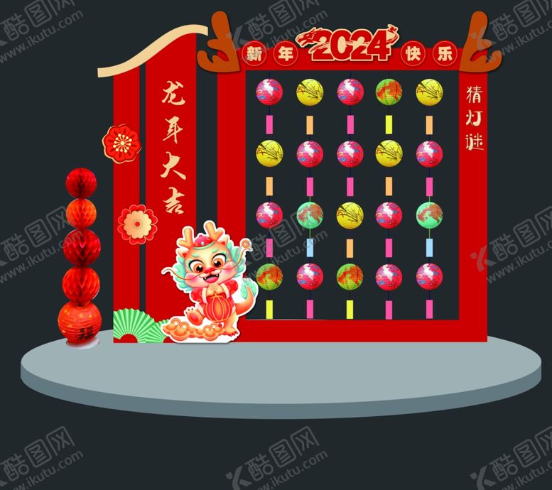 编号：19347402042347237900【酷图网】源文件下载-灯谜美陈
