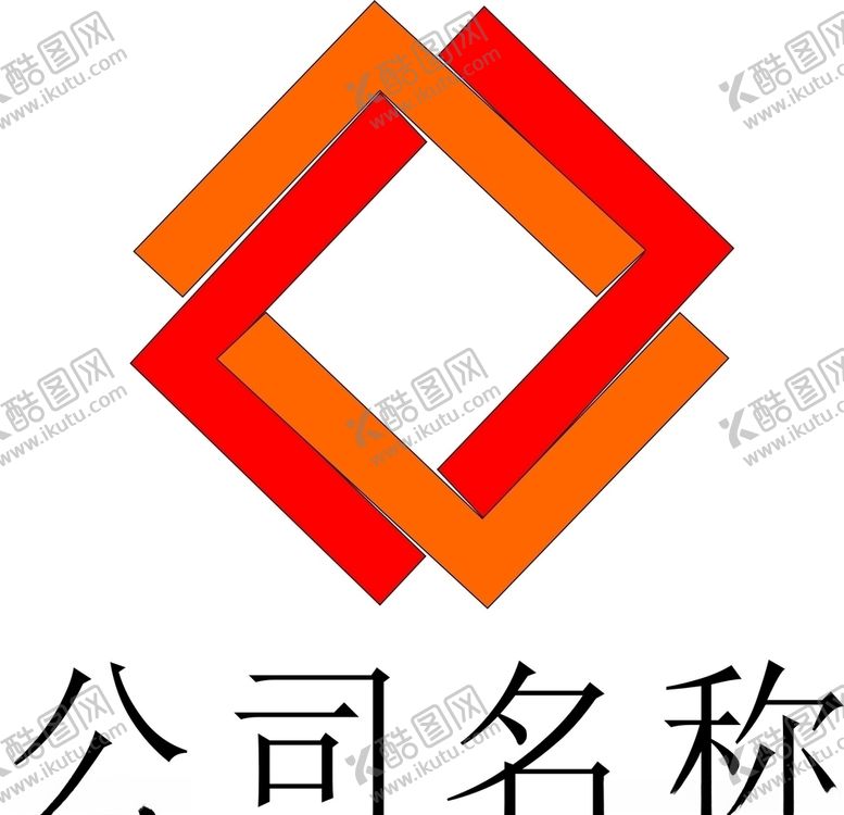 编号：99921709211107016918【酷图网】源文件下载-公司logo