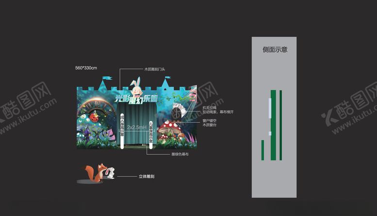 编号：90038809291456288620【酷图网】源文件下载-魔幻乐园舞台背景