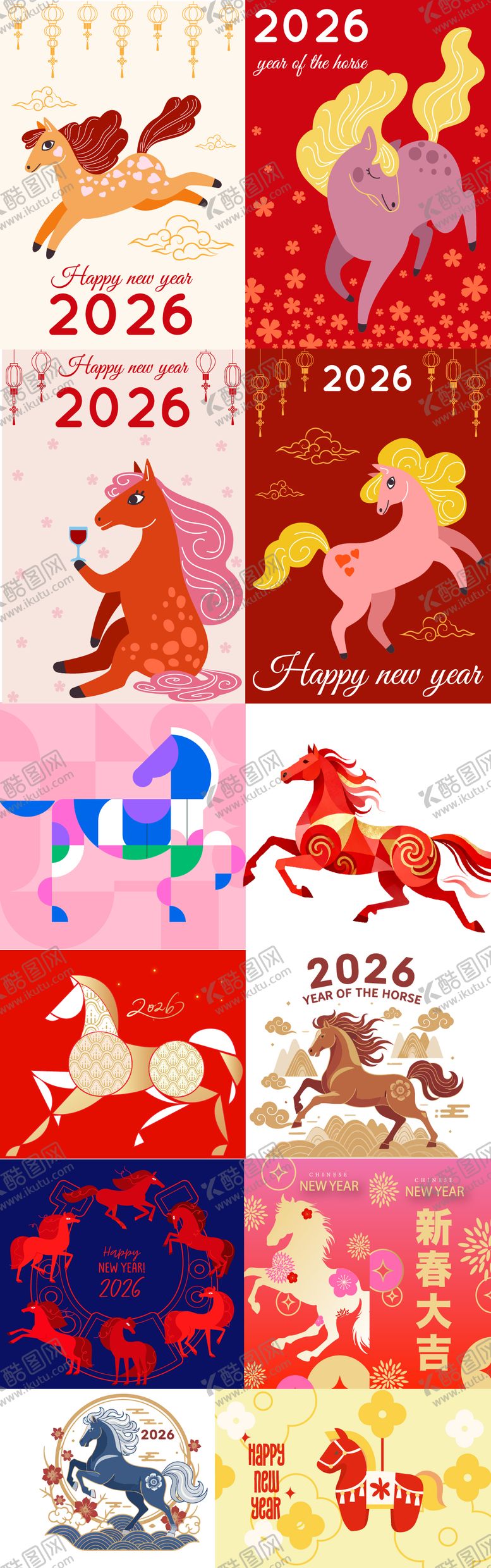 编号：73270712300927564113【酷图网】源文件下载-马年卡通系列海报