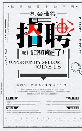 创意海报设计背景公司展板几何背景