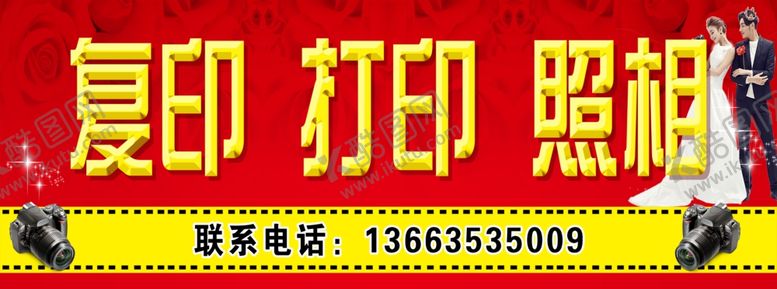 编号：30519209271617117557【酷图网】源文件下载-照相馆门头